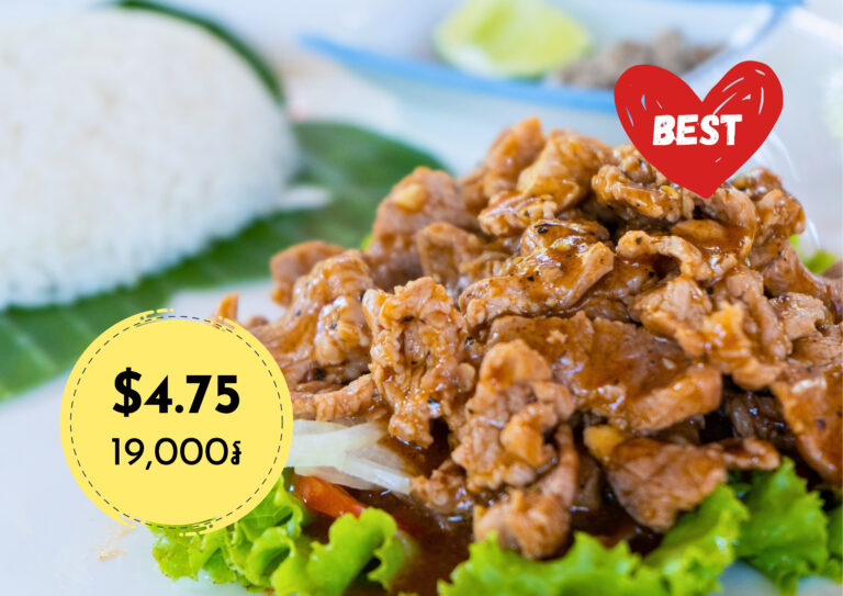 Lok Lak Beef