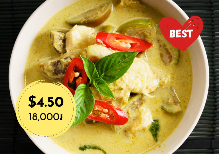Curry Chicken